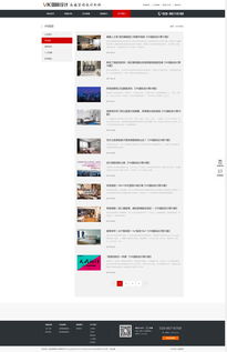 维阔装饰 装修 广告 文化 艺术 企业宣传 案例展示 硅峰网络 网站设计 软件开发 微信建设,西安最专业的企业信息化建设网络公司